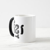 クメールខ្មែរ モーフィングマグカップ (正面左)