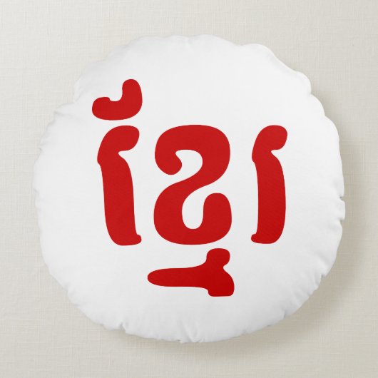 クメールខ្មែរ ラウンドクッション (正面)