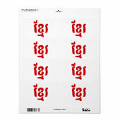 クメールខ្មែរ ラベル (フルシート)