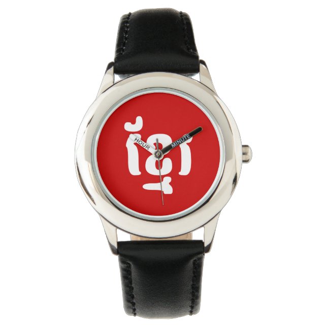 クメールខ្មែរ 腕時計 (正面)