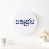 クメール王国の兄弟- Bro/បងប្រុសを鳴らせて下さい-カンボジア語 ラージ壁時計 (ホーム)