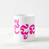 クメール王国の祖母- Chidaun/ជីដូន -カンボジア語 コーヒーマグカップ (中央)