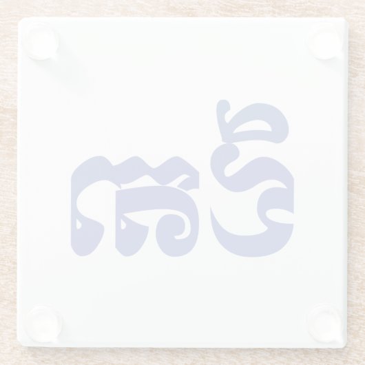 クメール祖父 – チテア/ ជីតា – カンボジア ガラスコースター (裏面)