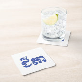 クメール祖父 – チテア/ ជីតា – カンボジア スクエアペーパーコースター (インサイチュ)