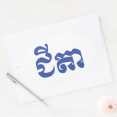 クメール祖父 – チテア/ ជីតា – カンボジア 楕円形シール (封筒)