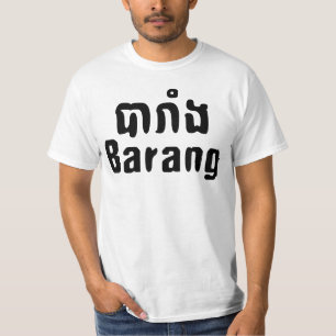 クメール語♦でのバラン語外国人の脚♦本 Tシャツ