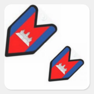 クメール スクエアシール