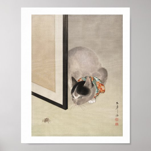クモを見つめる猫(1888–1892)イラスト ポスター (正面)