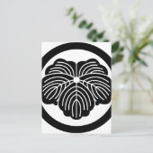 クモン ポストカード (スタンド正面)