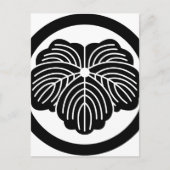 クモン ポストカード (正面)