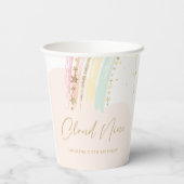 クラウドナインレインボー誕生日 紙コップ (裏面)