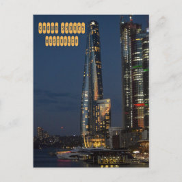 クラウンシドニー ポストカード