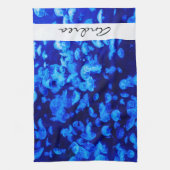 クラゲ、海獣、海生物、あなたの名前 キッチンタオル (縦)