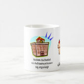 クラシカルな学校のマグ コーヒーマグカップ (中央)