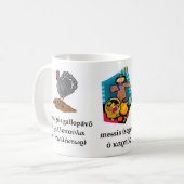 クラシカルな感謝祭のマグ コーヒーマグカップ (正面左)