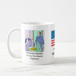 クラシカルな7月4日のマグ コーヒーマグカップ