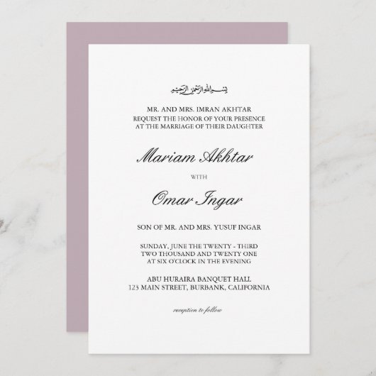 クラシックでエレガントなイスラム教・ムスリムの結婚式招待状 招待状 (正面/裏面)