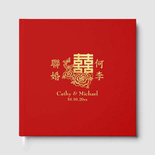 クラシックでエレガントな中国の結婚式ロゴ 花柄 赤 ゲストブック (正面)