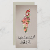 クラシックでエレガントな花の装飾が施されたEidカード パレスチナ地図 シーズンカード (正面/裏面)