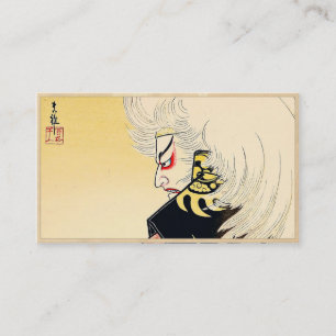 クラシックで日本のな東洋のKagamijishiの入れ墨の芸術 名刺