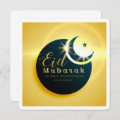クラシックなイード・ムバラク・ラマダーンのグリーティングカード 招待状 (正面/裏面)
