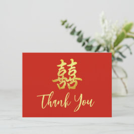 クラシックなシンプルな中国の結婚式の二喜 サンキューカード