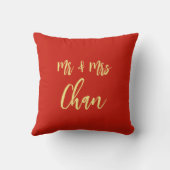 クラシックなシンプルな中華結婚式の双喜 クッション (裏面)