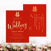 クラシックなシンプル中国式結婚式 二喜