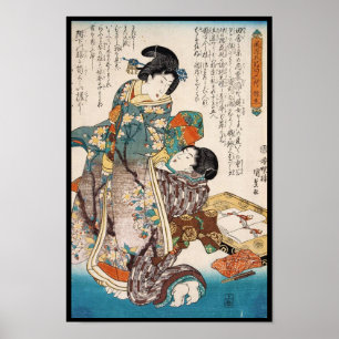 クラシックなビンテージ浮世絵 二人の日本女性 アート ポスター