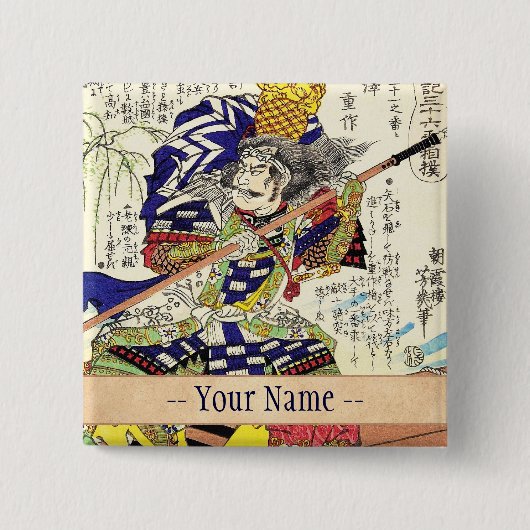 クラシックなヴィンテージの日本のな武士の戦士大将 缶バッジ (正面)