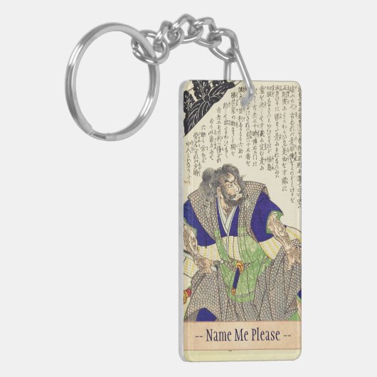 クラシックなヴィンテージの日本のな武士の戦士Ronin キーホルダー (正面左)