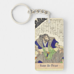 クラシックなヴィンテージの日本のな武士の戦士Ronin キーホルダー