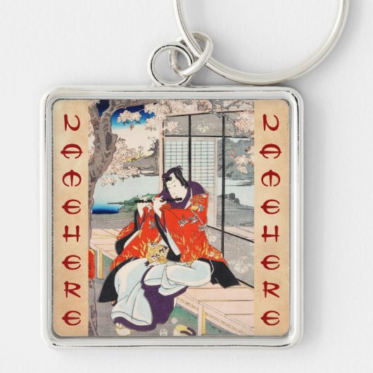 クラシックなヴィンテージの日本のukiyo-eのフルートプレーヤーの芸術 キーホルダー (正面)