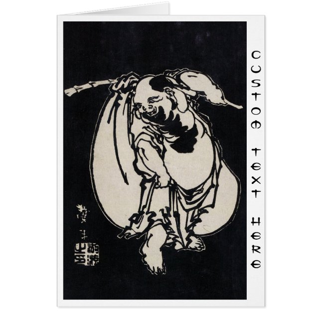 クラシックな日本のヴィンテージのukiyo-eのさまよう詩人 (正面)