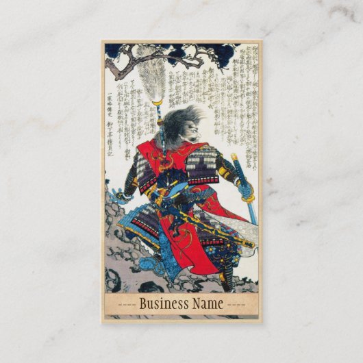 クラシックな日本の伝説の武士の戦士の芸術 名刺 (正面)