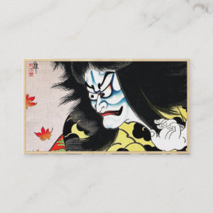 クラシックな日本の伝説のkabukiの戦士の芸術 名刺