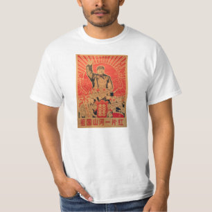 クラシックな毛沢東のプロパガンダポスターティー Tシャツ