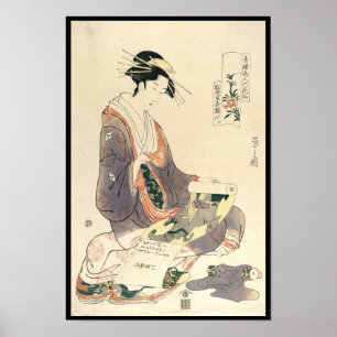 クラシックな浮世絵の芸者日本女性アート ポスター