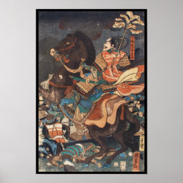 クラシックな浮世絵風の伝説の侍将軍 ポスター