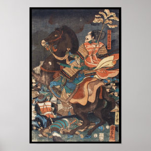 クラシックな浮世絵風の伝説の侍将軍 ポスター