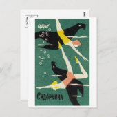 クラシックはがき ポストカード (正面/裏面)