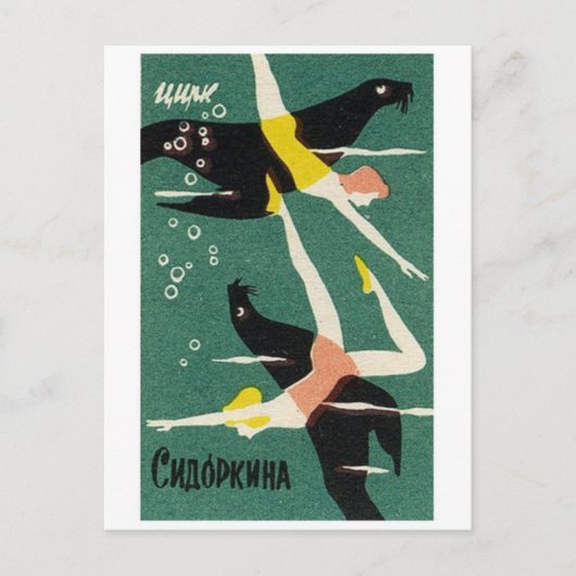 クラシックはがき ポストカード (正面)