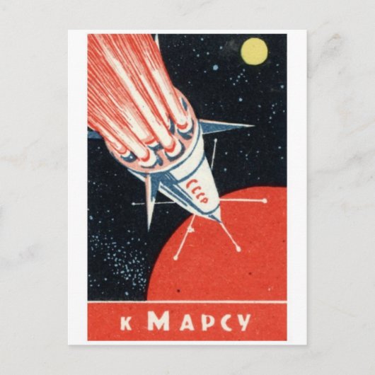 クラシックはがき ポストカード (正面)