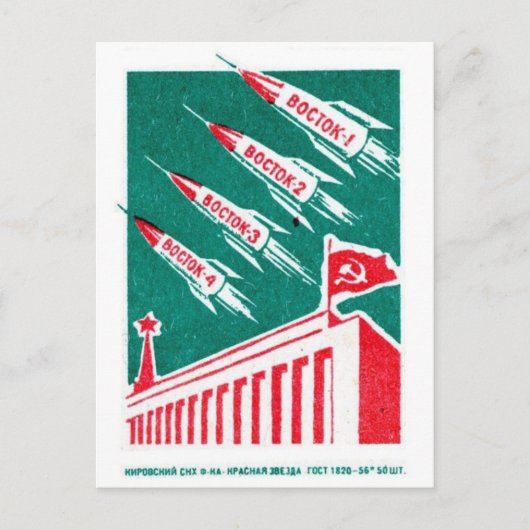 クラシックはがき ポストカード (正面)