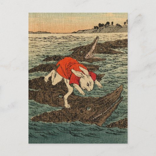 クラシックはがき ポストカード (正面)