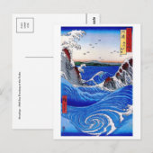 クラシックはがき ポストカード (正面/裏面)