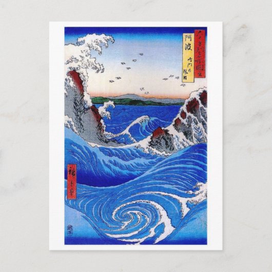 クラシックはがき ポストカード (正面)