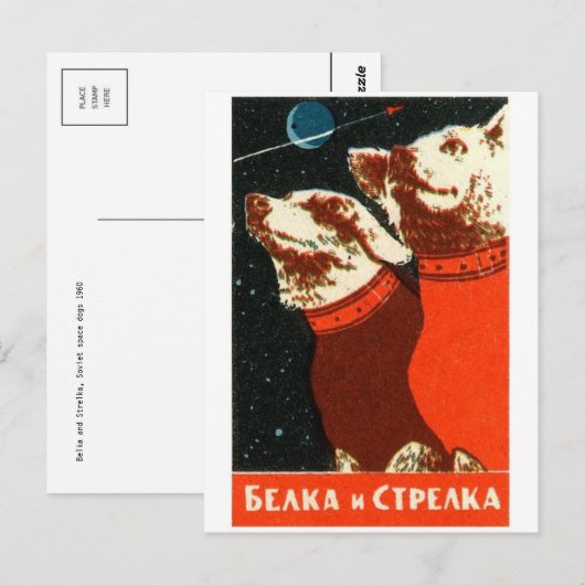 クラシックはがき ポストカード (正面/裏面)