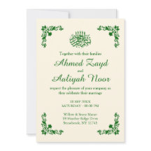 クラシックアイボリー＆ディープエメラルド フローラルイスラム