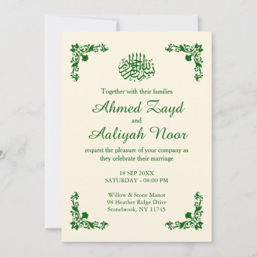 クラシックアイボリー&ディープエメラルド フローラルイスラム 招待状 (正面)
